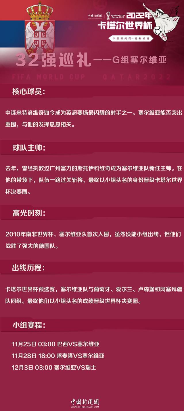 多年后，遗忘症康复的真织偶然发现了曾珍藏起来的有关透的“记忆”，当所有人都在渐渐遗忘透的时候，真织通过找寻“记忆”，一点点记起神谷透……作为双主演之一，杰尼斯偶像道枝骏佑10代出演的最后一部作品，影片在本土首周上映就收获了2亿2734万日元的票房，位列周票房第五名